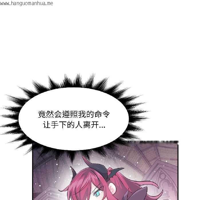 韩国漫画虚拟仙境韩漫_虚拟仙境-第41话在线免费阅读-韩国漫画-第70张图片