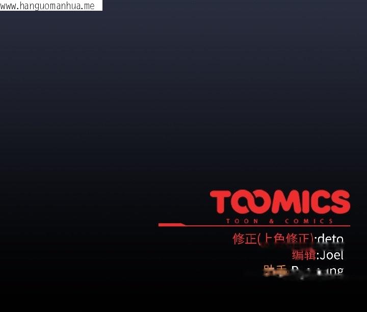 韩国漫画调教开关：第二季韩漫_调教开关：第二季-第17话在线免费阅读-韩国漫画-第155张图片