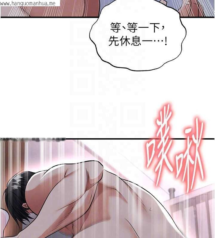 韩国漫画足球型男脱单指南韩漫_足球型男脱单指南-第43话-公布奥运代表队名单在线免费阅读-韩国漫画-第68张图片