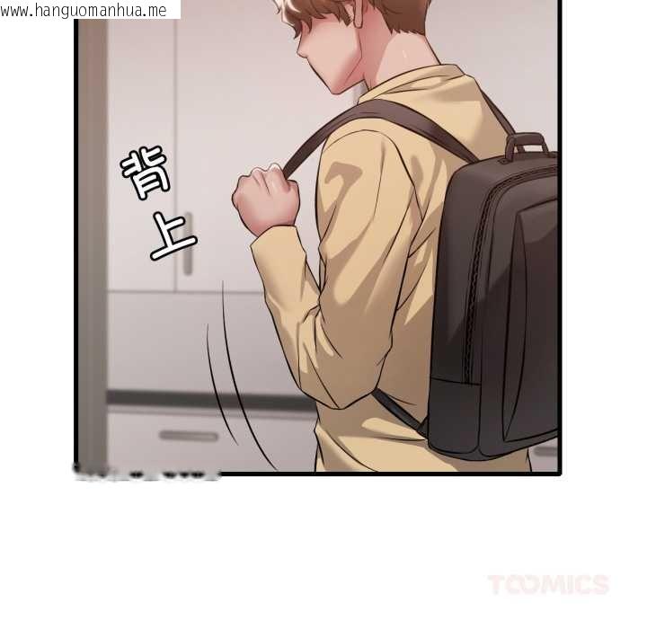 韩国漫画想要拥有她/渴望占有她韩漫_想要拥有她/渴望占有她-第93话在线免费阅读-韩国漫画-第117张图片