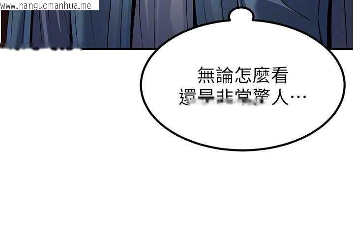 韩国漫画炼欲:色魔再临韩漫_炼欲:色魔再临-第20话-深宫排解寂寞的方法在线免费阅读-韩国漫画-第122张图片