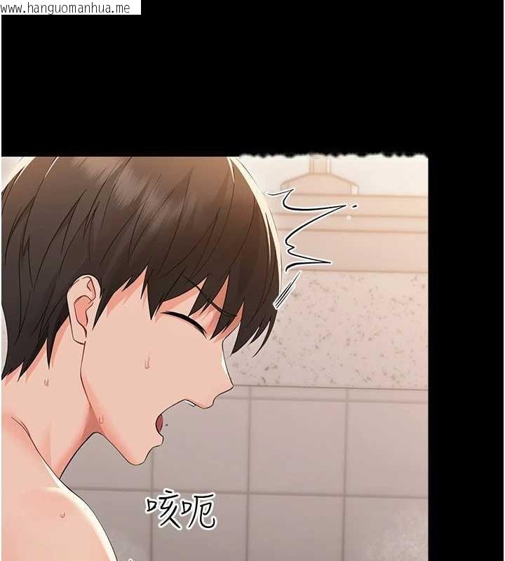 韩国漫画幼惑韩漫_幼惑-第5话-妈妈，妳里面好紧…!在线免费阅读-韩国漫画-第150张图片