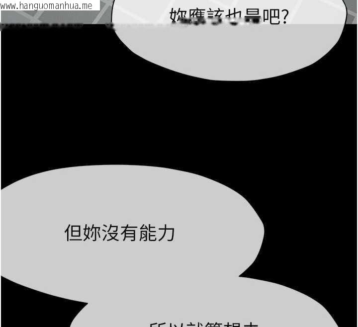 韩国漫画尸变家园:以身相许韩漫_尸变家园:以身相许-第24话-男女累积信任的方法在线免费阅读-韩国漫画-第150张图片
