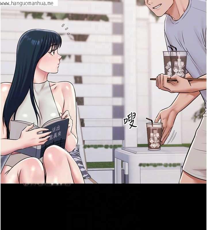 韩国漫画极乐泳池趴韩漫_极乐泳池趴-第12话-嫩妹大现粉色奶头在线免费阅读-韩国漫画-第119张图片