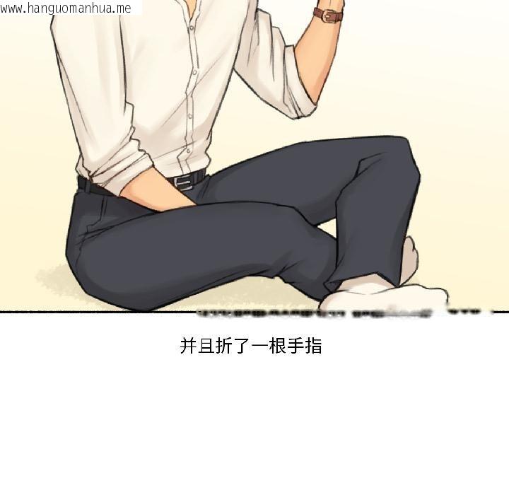 韩国漫画难以置信的故事！韩漫_难以置信的故事！-第22话在线免费阅读-韩国漫画-第69张图片