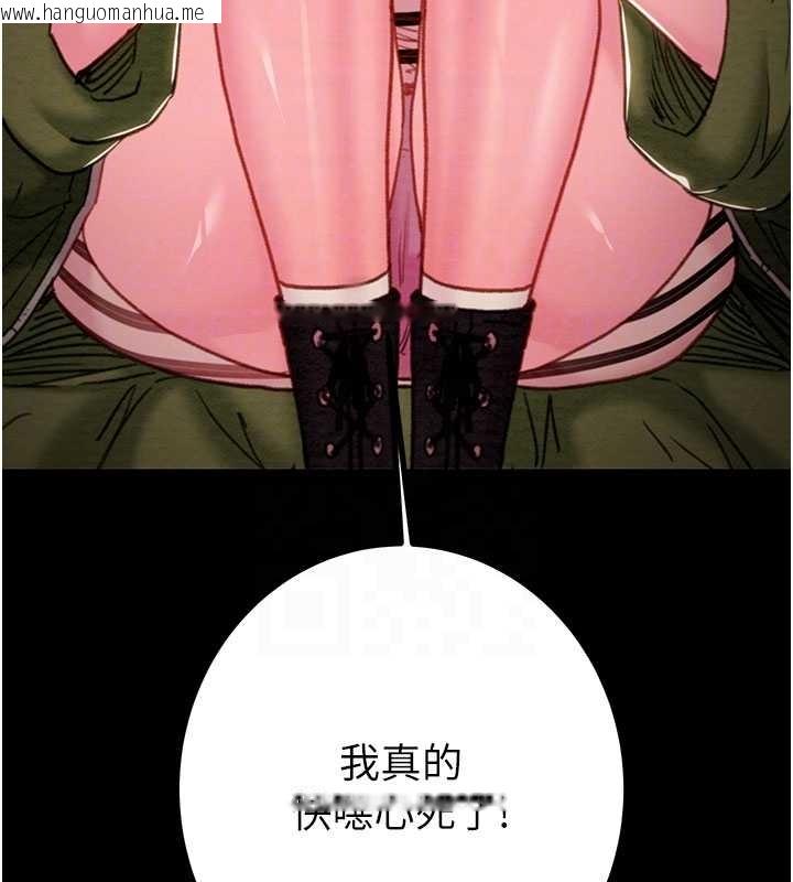 韩国漫画掠夺行动韩漫_掠夺行动-第83话-求求你尽情蹂躏我在线免费阅读-韩国漫画-第89张图片