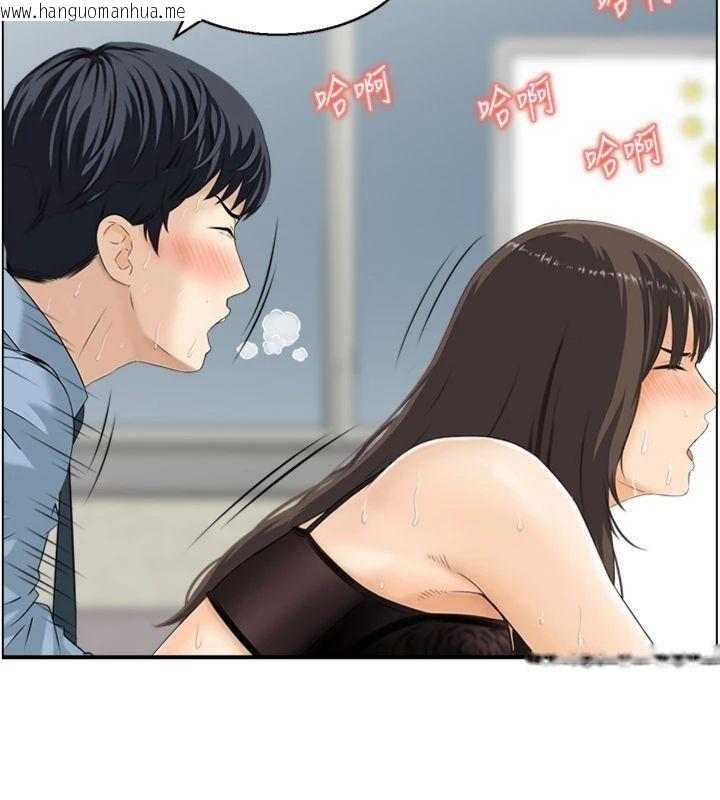 韩国漫画情欲宝鉴韩漫_情欲宝鉴-第9话-攸关生死的性爱在线免费阅读-韩国漫画-第34张图片