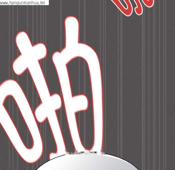 韩国漫画神圣陷阱韩漫_神圣陷阱-第23话在线免费阅读-韩国漫画-第103张图片