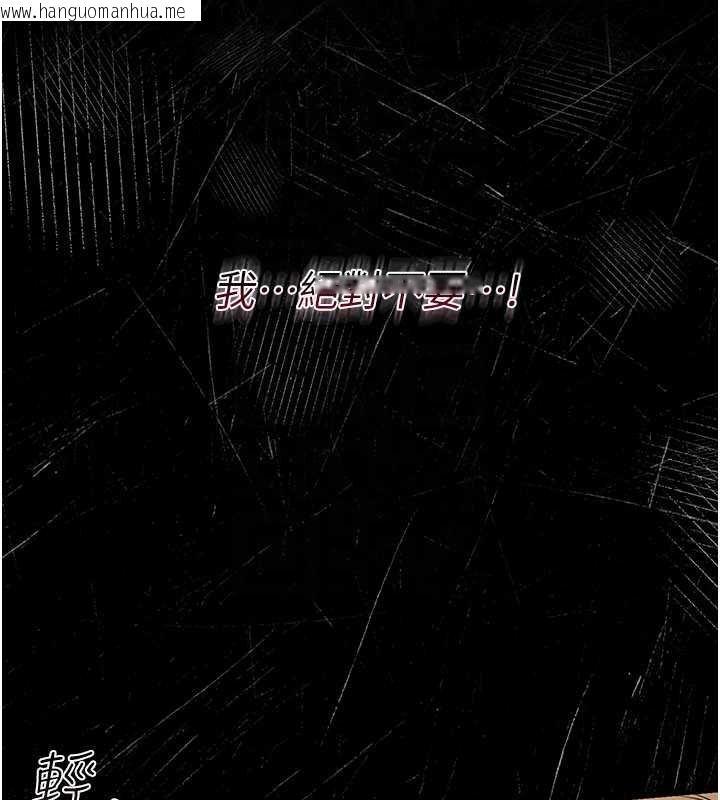 韩国漫画幼惑韩漫_幼惑-第5话-妈妈，妳里面好紧…!在线免费阅读-韩国漫画-第88张图片