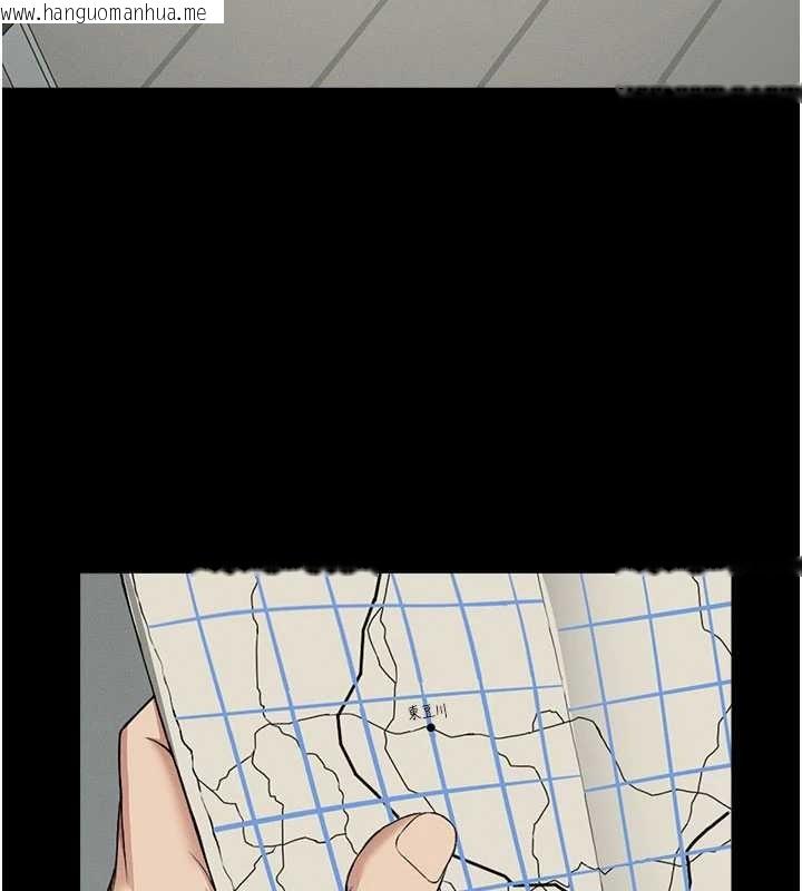 韩国漫画尸变家园:以身相许韩漫_尸变家园:以身相许-第24话-男女累积信任的方法在线免费阅读-韩国漫画-第113张图片