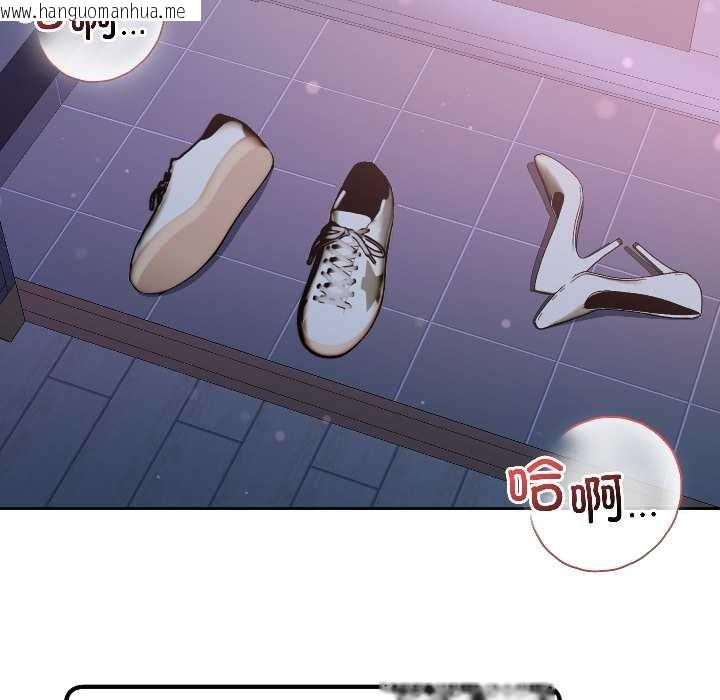 韩国漫画匿名圈套/欢迎登录匿名乐园韩漫_匿名圈套/欢迎登录匿名乐园-第3话在线免费阅读-韩国漫画-第13张图片