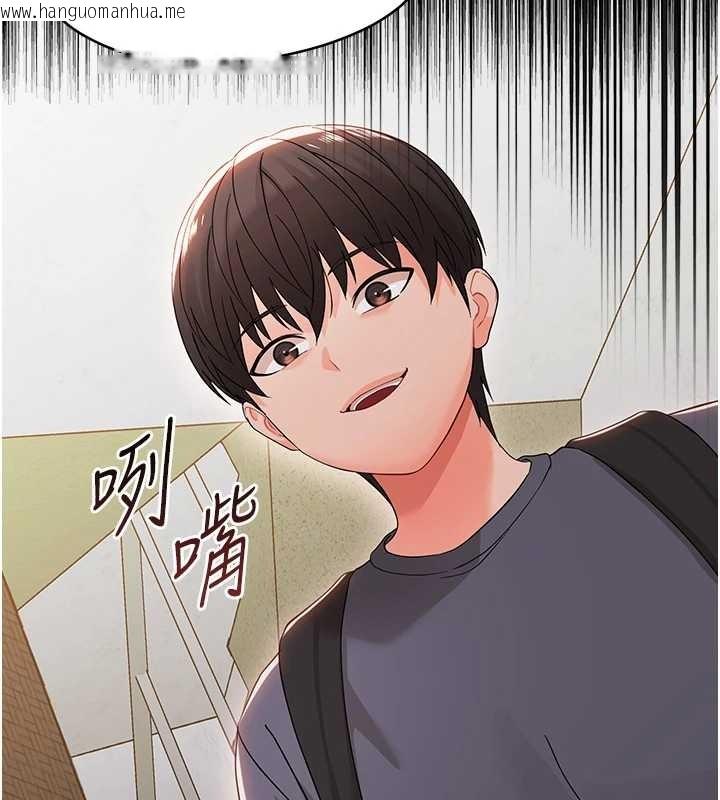 韩国漫画幼惑韩漫_幼惑-第9话-老师小嘴好温暖在线免费阅读-韩国漫画-第16张图片