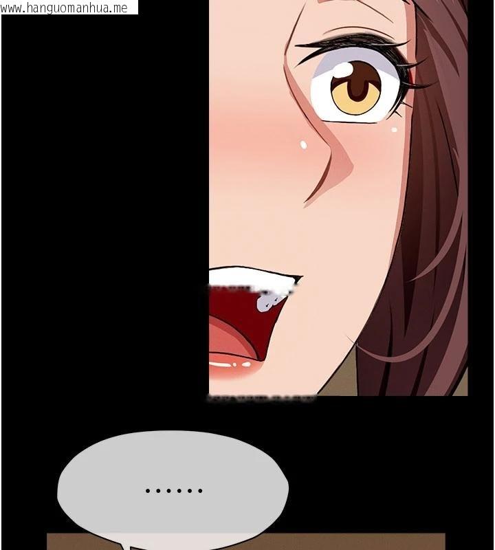 韩国漫画尸变家园:以身相许韩漫_尸变家园:以身相许-第23话-要把我哄得服服贴贴?在线免费阅读-韩国漫画-第136张图片