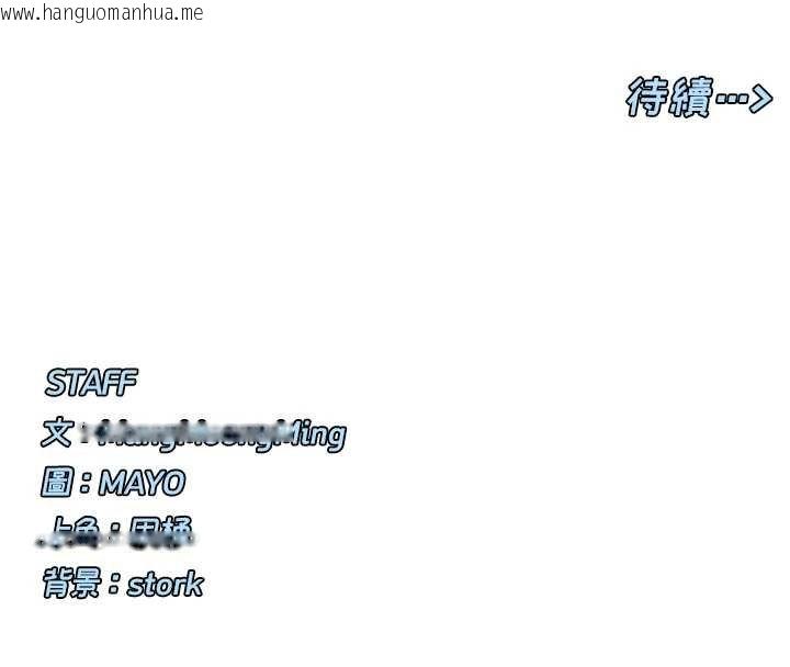 韩国漫画女神都在看这些?韩漫_女神都在看这些?-第64话-小宇争夺战在线免费阅读-韩国漫画-第128张图片