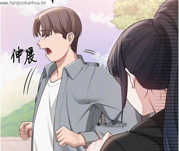 韩国漫画校园成人礼韩漫_校园成人礼-第15话-想「运动」随时来找我在线免费阅读-韩国漫画-第98张图片