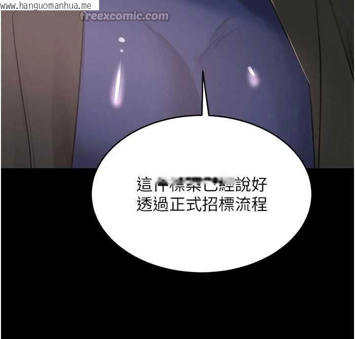 韩国漫画黑道千金韩漫_黑道千金-第62话-母狗的失神阿嘿颜在线免费阅读-韩国漫画-第28张图片