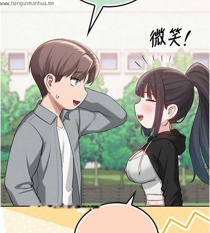 韩国漫画校园成人礼韩漫_校园成人礼-第15话-想「运动」随时来找我在线免费阅读-韩国漫画-第123张图片