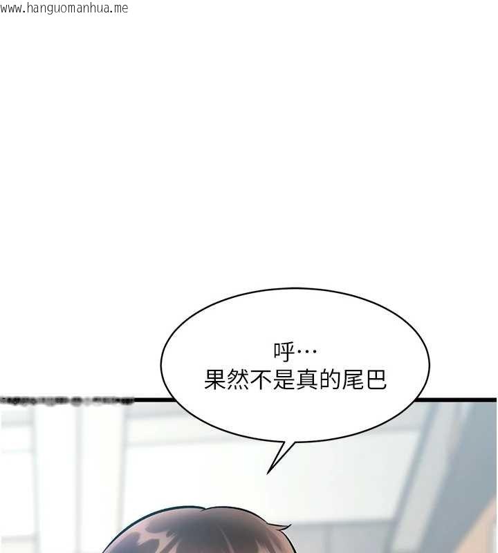 韩国漫画特色新视界韩漫_特色新视界-第18话-猫草味肉棒成瘾的母猫在线免费阅读-韩国漫画-第157张图片