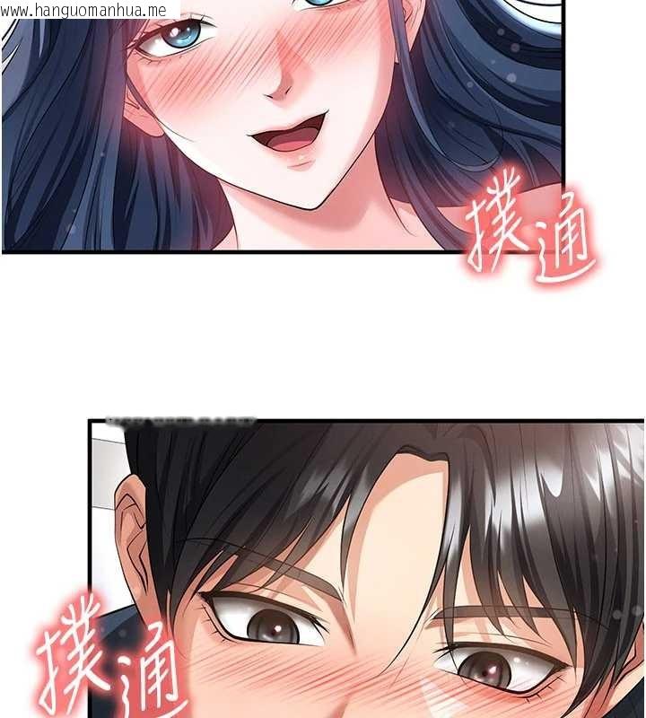 韩国漫画足球型男脱单指南韩漫_足球型男脱单指南-第44话-以进军欧洲为目标在线免费阅读-韩国漫画-第46张图片