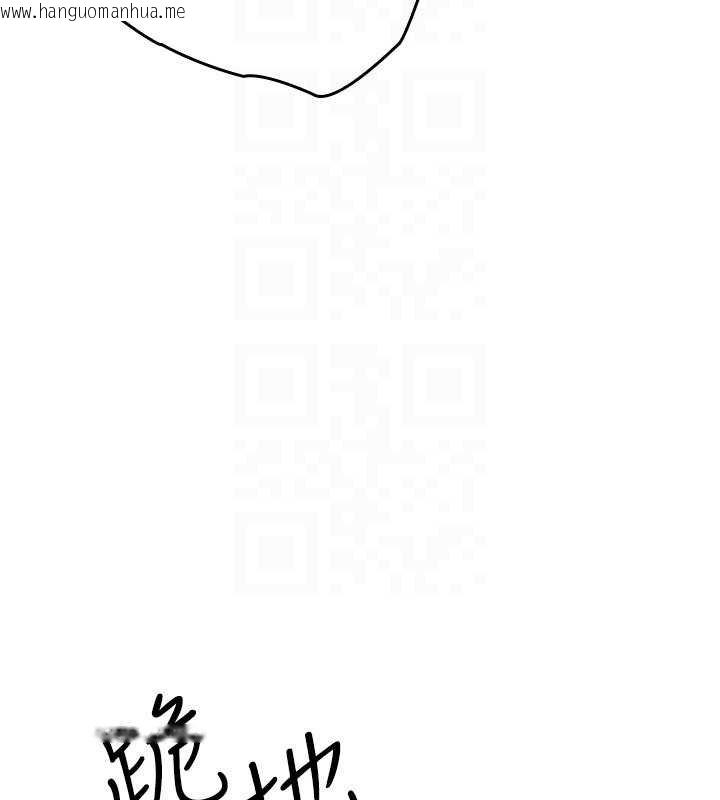 韩国漫画羞耻课堂韩漫_羞耻课堂-第16话-妳真的是名器啊，老师在线免费阅读-韩国漫画-第148张图片