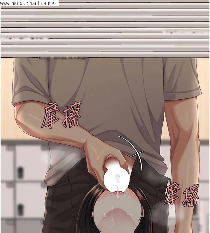 韩国漫画复仇母女丼韩漫_复仇母女丼-第131话-可荞的赎罪之路在线免费阅读-韩国漫画-第6张图片