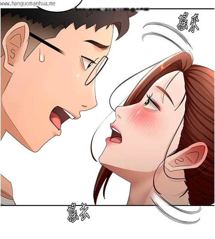 韩国漫画顶加套房的春天韩漫_顶加套房的春天-第49话-羞耻心爆表的性爱在线免费阅读-韩国漫画-第39张图片