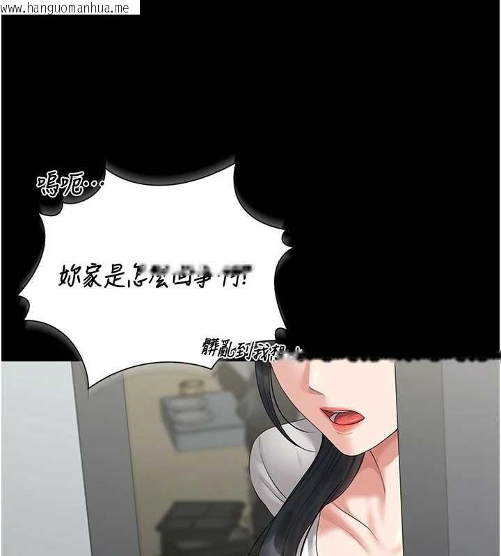 韩国漫画猎艳管理员韩漫_猎艳管理员-第19话-需要「安慰」就告诉我在线免费阅读-韩国漫画-第72张图片