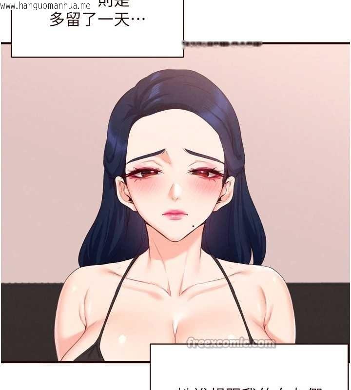 韩国漫画熟女自助餐韩漫_熟女自助餐-第68话-婆婆喜欢我这款的在线免费阅读-韩国漫画-第56张图片