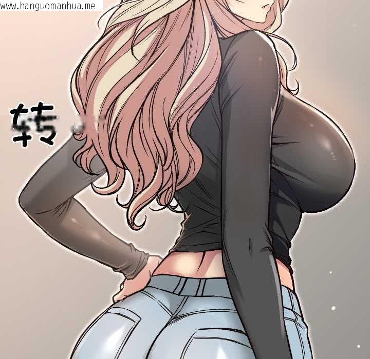 韩国漫画匿名圈套/欢迎登录匿名乐园韩漫_匿名圈套/欢迎登录匿名乐园-第4话在线免费阅读-韩国漫画-第143张图片