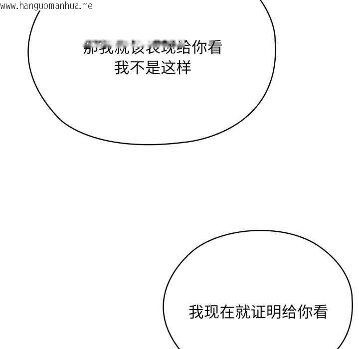 韩国漫画大企业里的小秘密/在大企业当废柴韩漫_大企业里的小秘密/在大企业当废柴-第67话在线免费阅读-韩国漫画-第183张图片