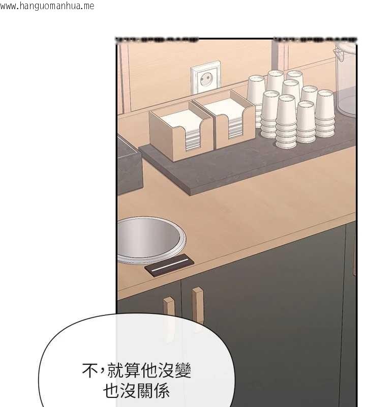 韩国漫画女神都在看这些?韩漫_女神都在看这些?-最终话-祝你们幸福在线免费阅读-韩国漫画-第40张图片