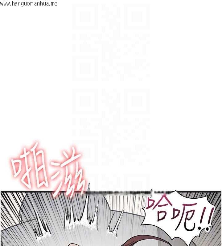韩国漫画羞耻课堂韩漫_羞耻课堂-第17话-被学生彻底调教的昀芷在线免费阅读-韩国漫画-第119张图片