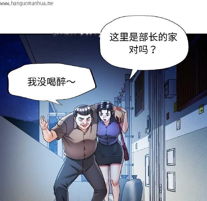 韩国漫画可以爱你吗韩漫_可以爱你吗-第83话在线免费阅读-韩国漫画-第16张图片