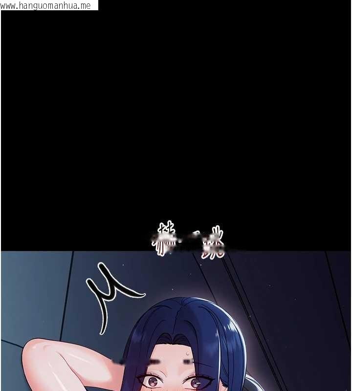 韩国漫画幼惑韩漫_幼惑-第9话-老师小嘴好温暖在线免费阅读-韩国漫画-第83张图片