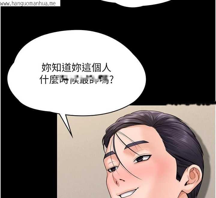 韩国漫画守护妳韩漫_守护妳-第10话-成为彼此的第一次在线免费阅读-韩国漫画-第36张图片