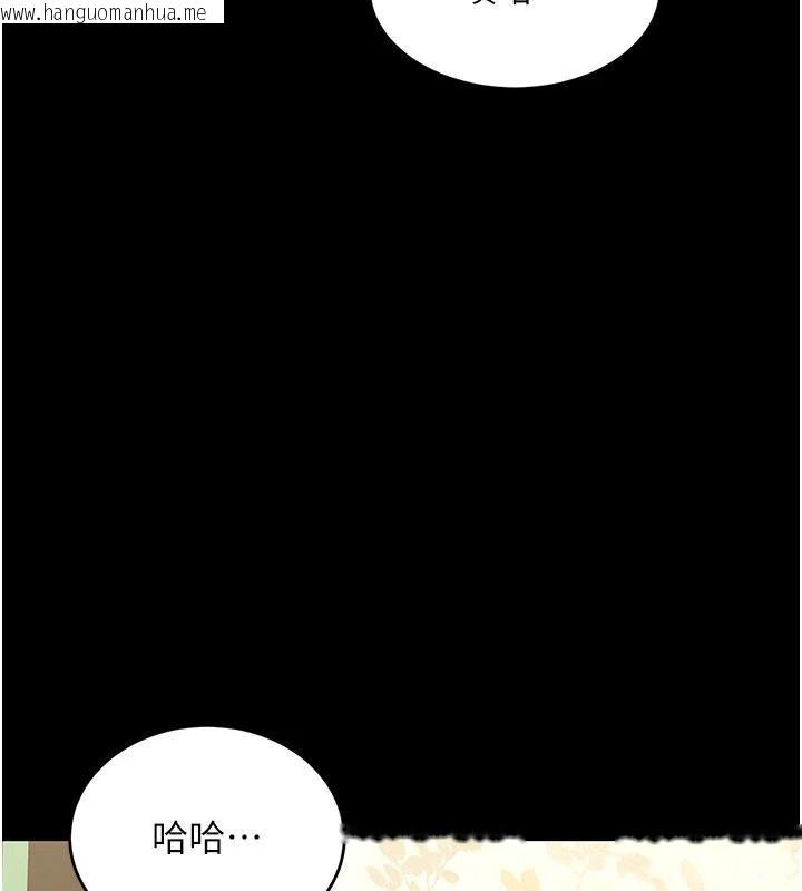 韩国漫画复仇母女丼韩漫_复仇母女丼-第131话-可荞的赎罪之路在线免费阅读-韩国漫画-第112张图片