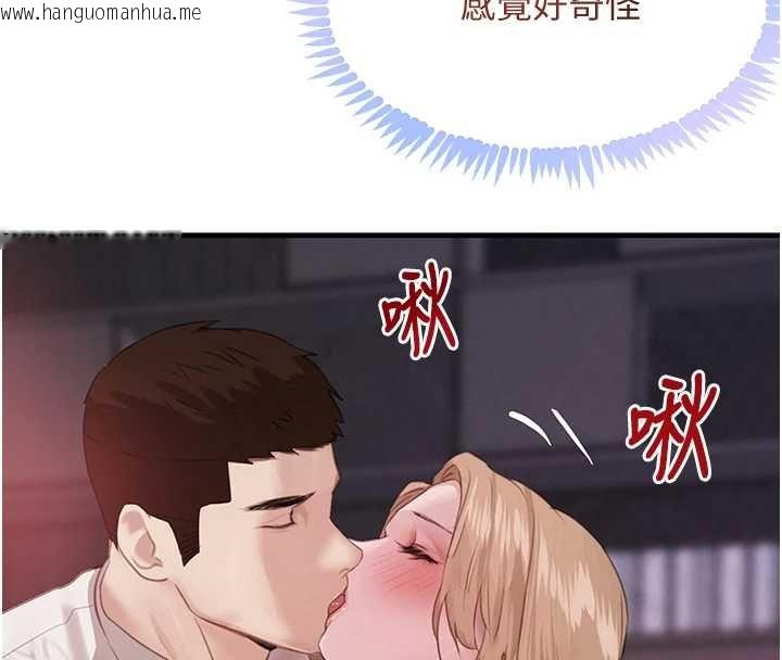 韩国漫画黑道千金韩漫_黑道千金-第61话-被巨物猛攻的下场在线免费阅读-韩国漫画-第93张图片