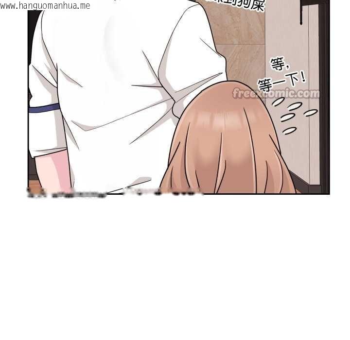 韩国漫画爱的调味课/新娘料理课程韩漫_爱的调味课/新娘料理课程-第4话在线免费阅读-韩国漫画-第56张图片