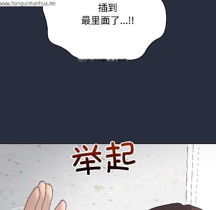 韩国漫画最后的冲刺韩漫_最后的冲刺-第42话在线免费阅读-韩国漫画-第134张图片