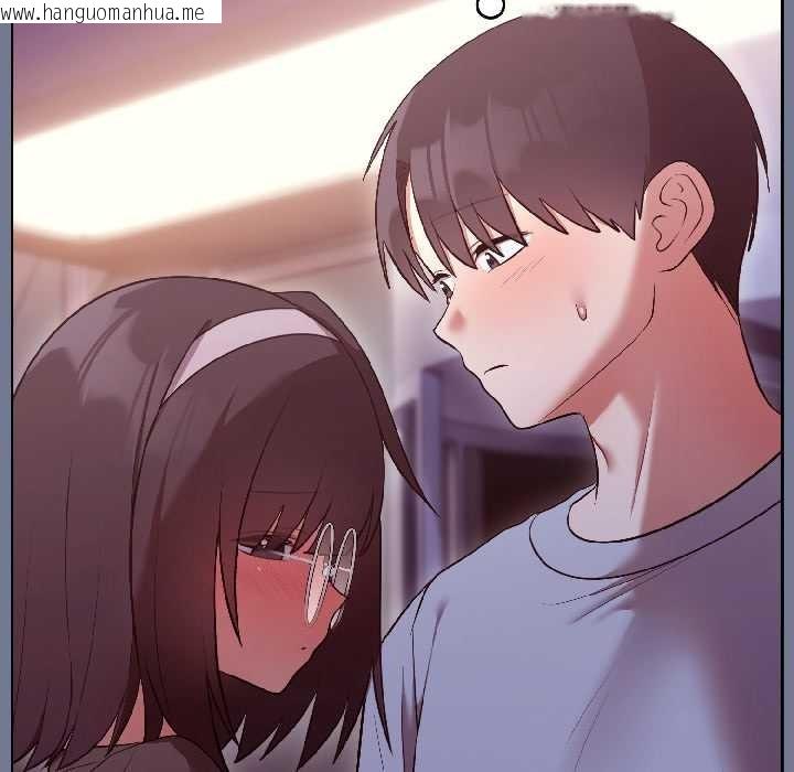 韩国漫画难言之秘韩漫_难言之秘-第30话在线免费阅读-韩国漫画-第22张图片