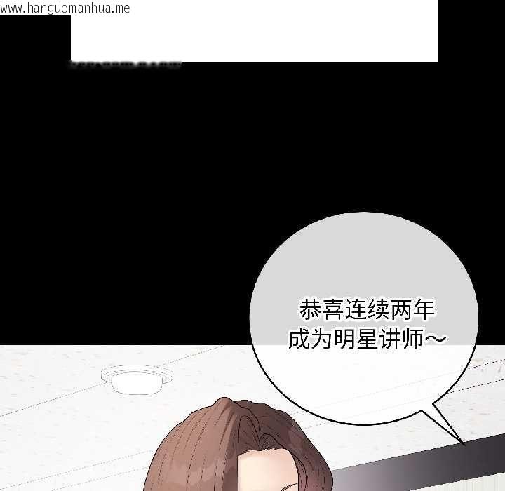 韩国漫画最后的冲刺韩漫_最后的冲刺-第40话在线免费阅读-韩国漫画-第9张图片