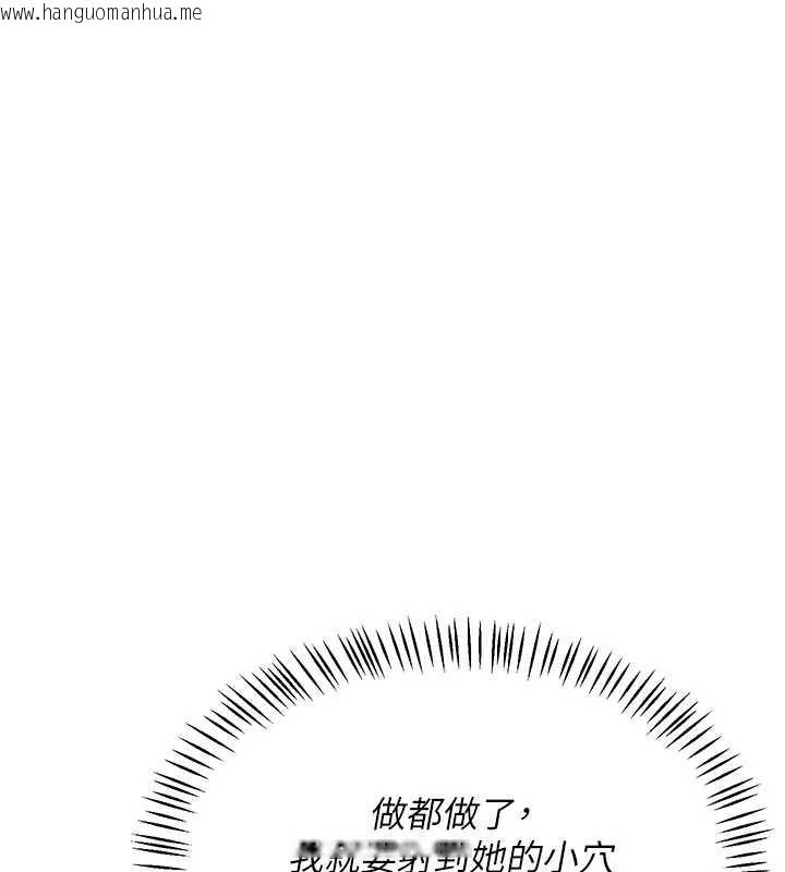 韩国漫画熟女交换计划韩漫_熟女交换计划-第48话-妈，这滋味真不赖在线免费阅读-韩国漫画-第3张图片