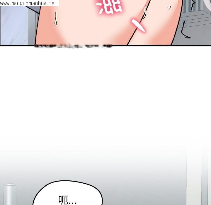 韩国漫画少爷的替身韩漫_少爷的替身-第31话在线免费阅读-韩国漫画-第145张图片