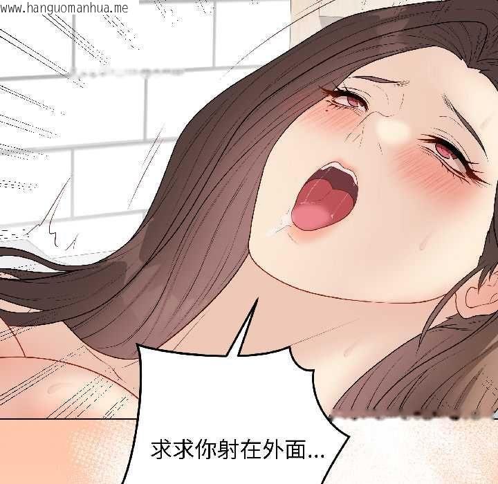 韩国漫画最后的冲刺韩漫_最后的冲刺-第40话在线免费阅读-韩国漫画-第124张图片