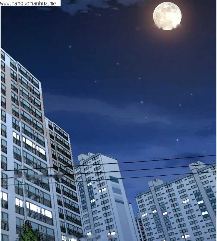 韩国漫画罪爱人妻韩漫_罪爱人妻-第13话-为什么又放进来了…在线免费阅读-韩国漫画-第106张图片