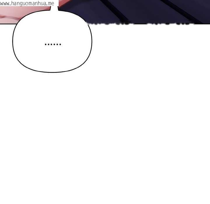 韩国漫画欲演越烈/捕捉美少女韩漫_欲演越烈/捕捉美少女-第20话在线免费阅读-韩国漫画-第100张图片