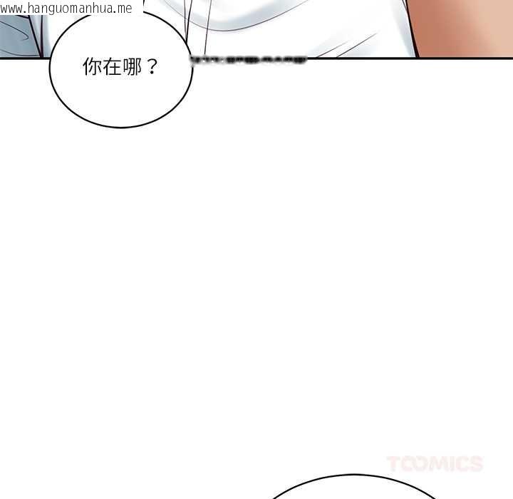 韩国漫画财阀家的女婿韩漫_财阀家的女婿-第60话在线免费阅读-韩国漫画-第63张图片
