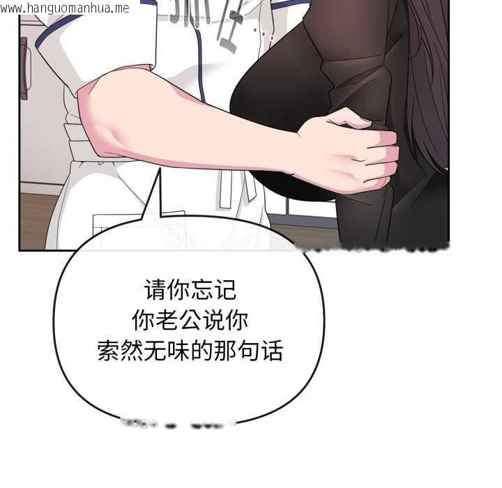 韩国漫画爱的调味课/新娘料理课程韩漫_爱的调味课/新娘料理课程-第1话在线免费阅读-韩国漫画-第179张图片