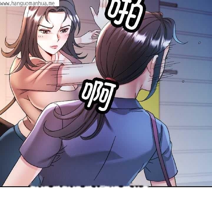 韩国漫画可以爱你吗韩漫_可以爱你吗-第83话在线免费阅读-韩国漫画-第143张图片