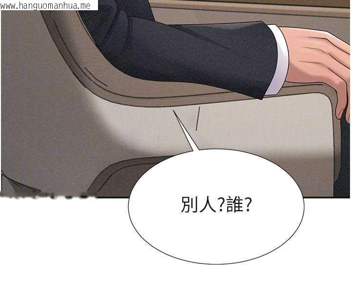 韩国漫画肉体审判韩漫_肉体审判-第33话-我的下体还是好有感觉在线免费阅读-韩国漫画-第101张图片